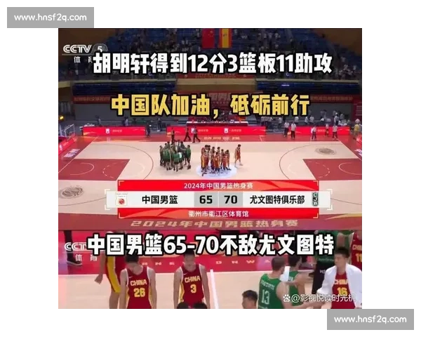 全球篮球赛事精彩直播平台实时比分与赛程全覆盖