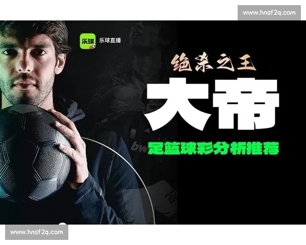 轻松享受高清比赛直播无插件体验随时随地畅享赛事精彩时刻 - 副本 (3) - 副本 - 副本
